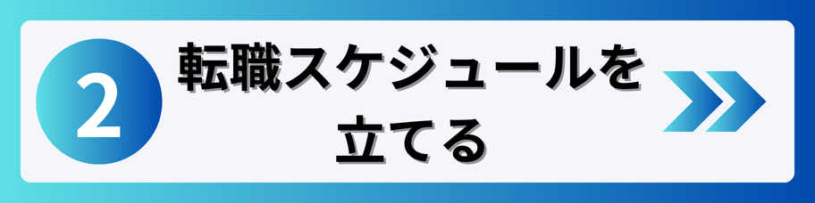 ロードマップ　カテゴリー_02_5